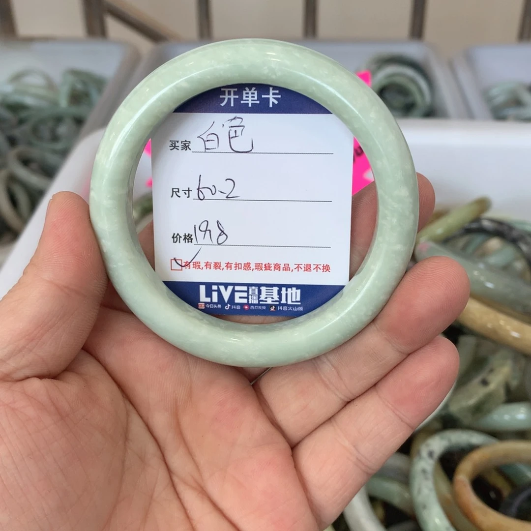 蛇纹石玉手镯未镶嵌白****