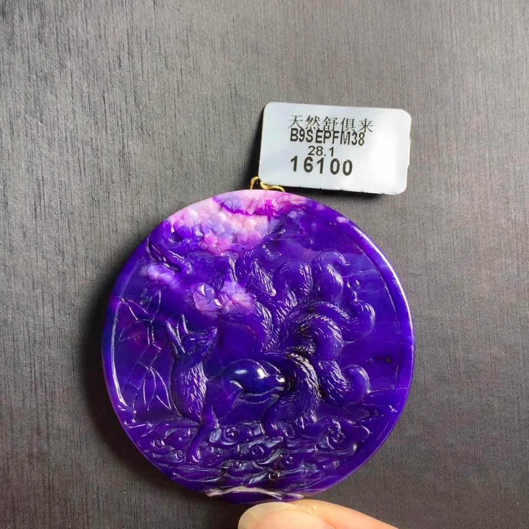 苏纪石（舒俱来）未镶嵌蓝紫幻彩大圆牌