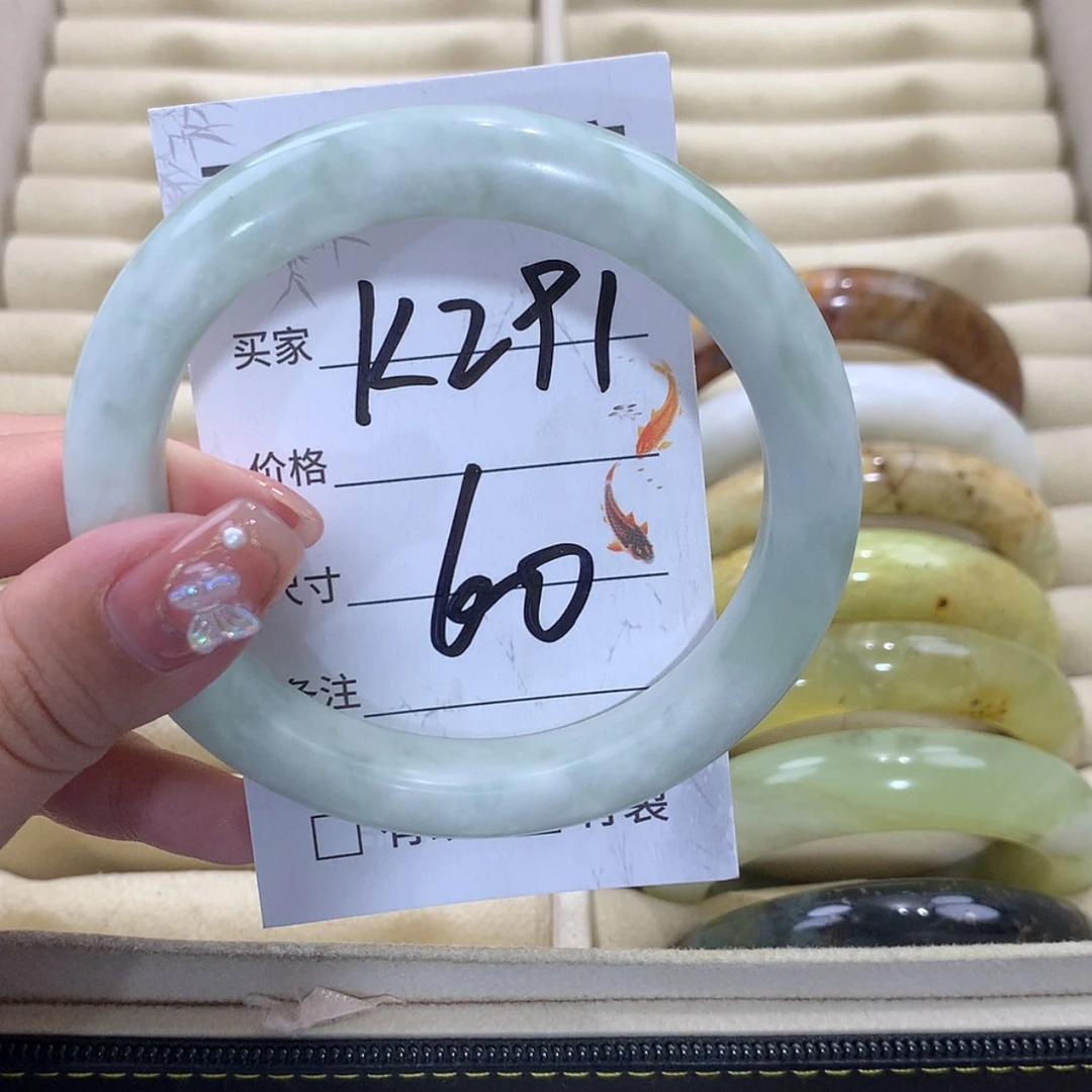 【闪购商品】未镶嵌蛇纹石玉手镯