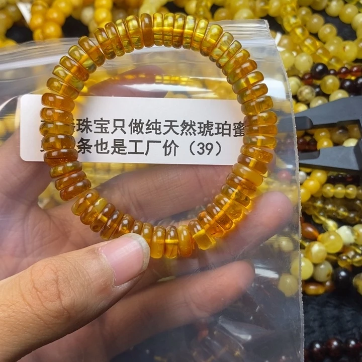 【闪购商品】琥珀珠宝奇石未镶嵌