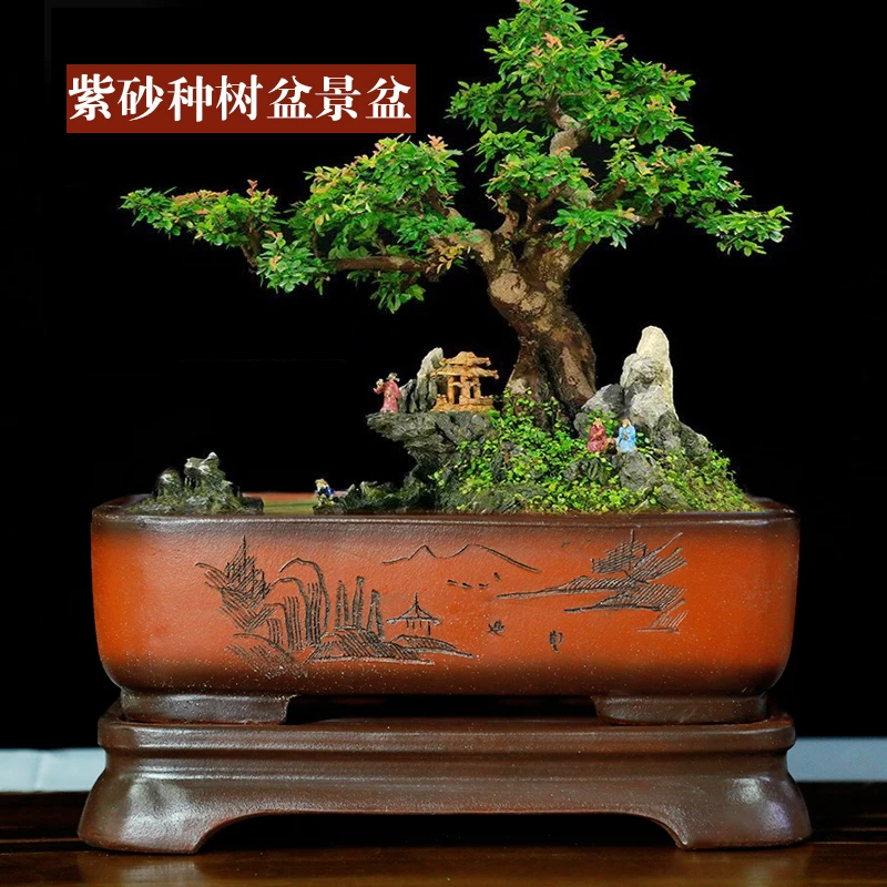 紫砂长方形马槽盆景花盆复古带底座树桩兰花文竹植物透气手工花盆