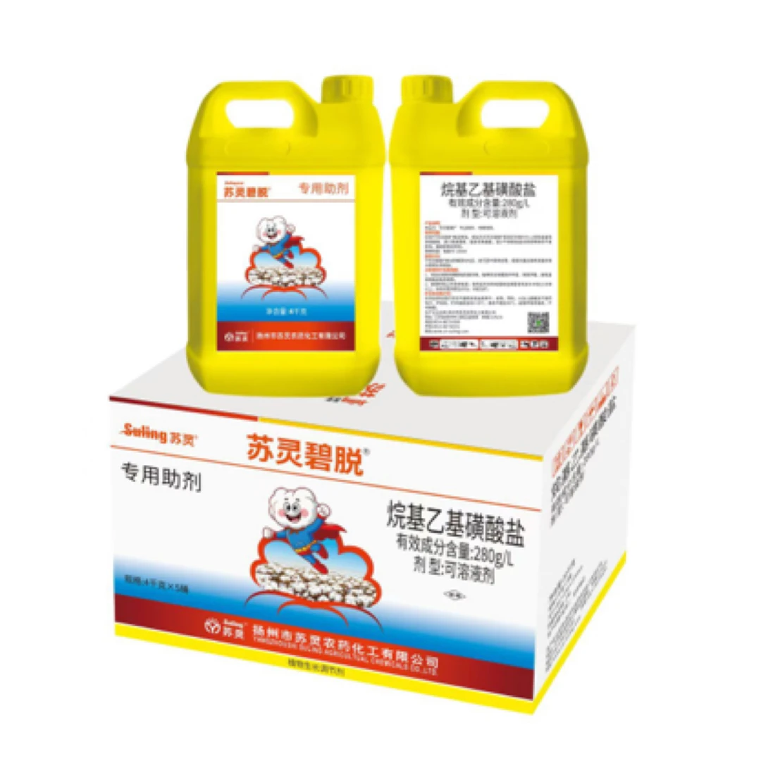 苏灵碧脱/苏灵/碧脱/大包装