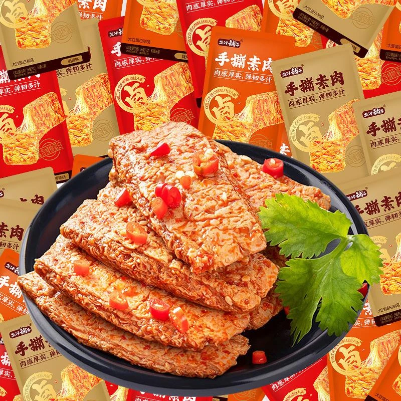 盐津铺子手撕素肉素牛排网红零食休闲食品香辣小零食便宜爆款