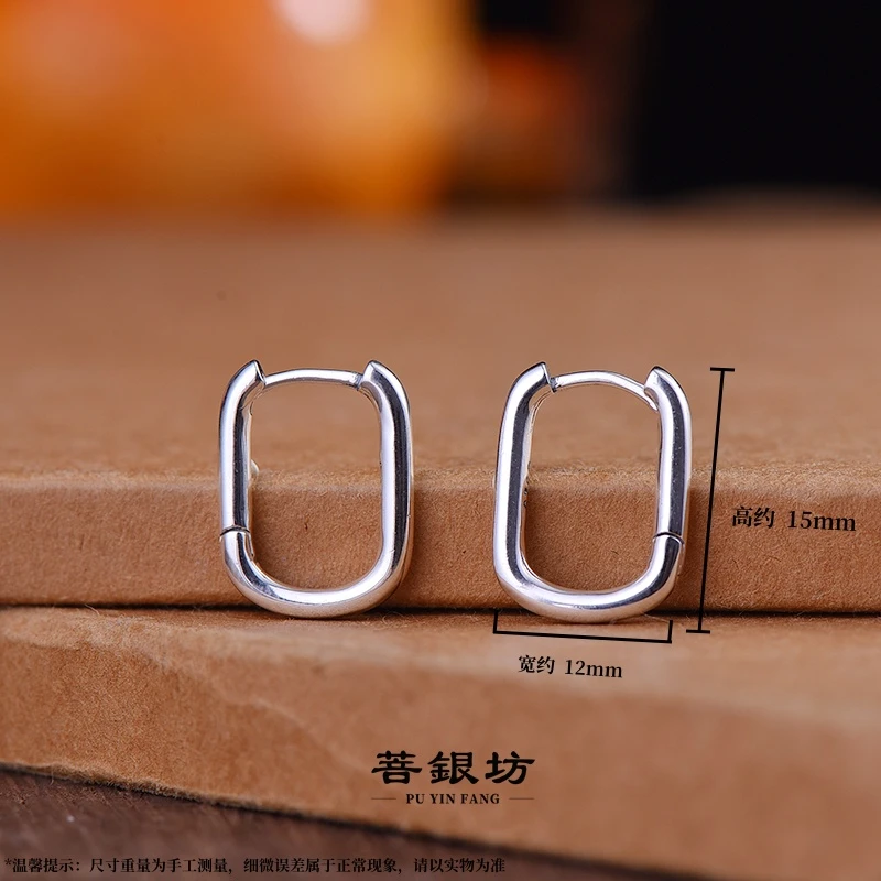 925银耳饰 【菩银坊】S925银百搭耳扣 气质 小众 简约 个性