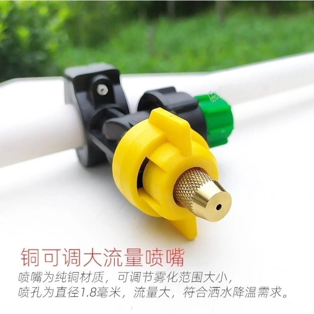 喷雾洒水降温喷头鸡舍设备鸭舍养殖喷水流量调节可调喷嘴鸡鸭水帘