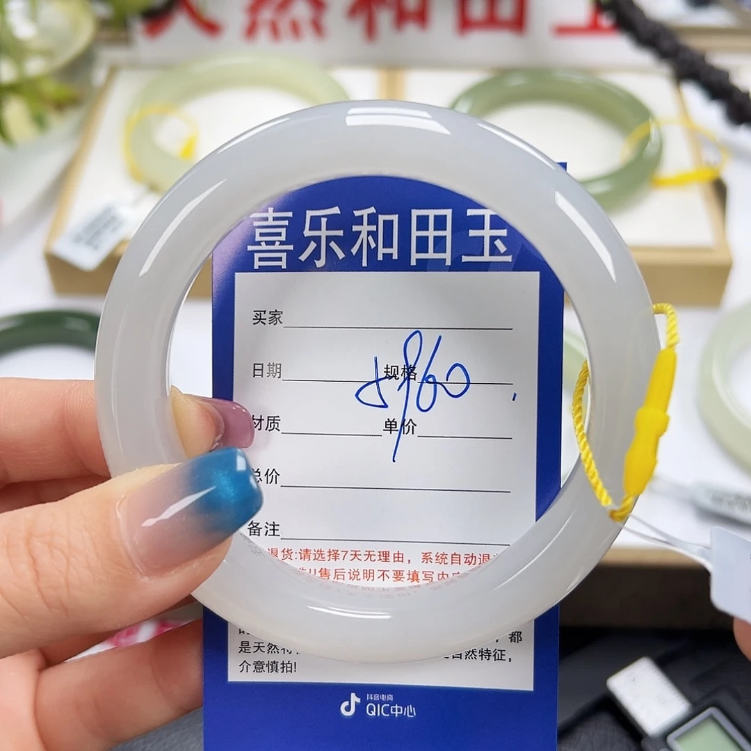 和田玉未镶嵌手镯