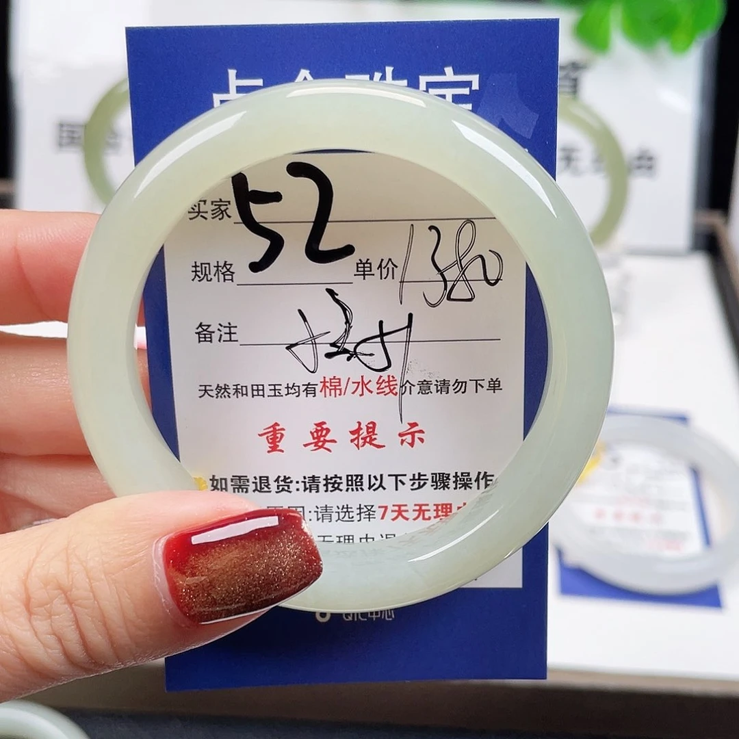 未镶嵌手镯和田玉