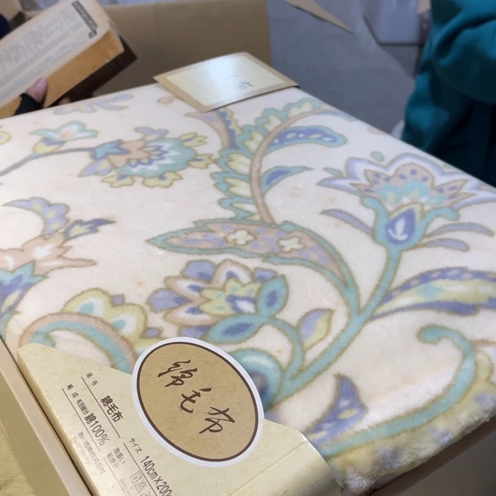 新年快乐万事大吉