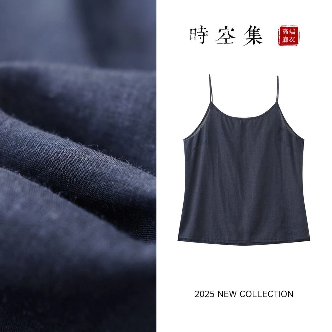 8025 苎麻  贵妇级吊带短裤 套装打底内搭清新减龄背心运动