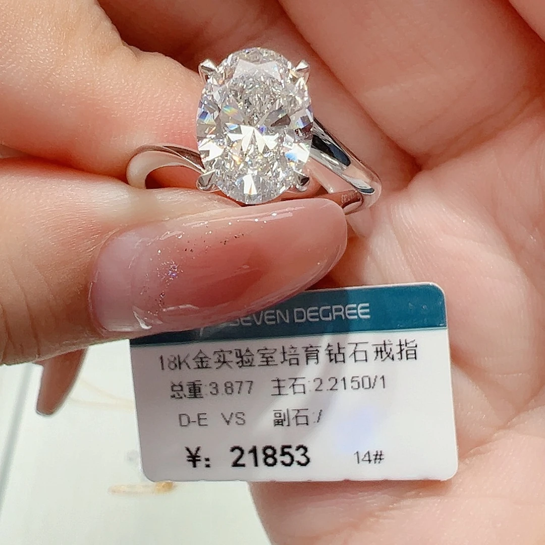 18K金镶嵌实验室培育钻石