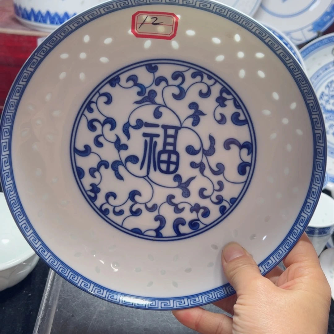 碗青花玲珑8寸福字盘