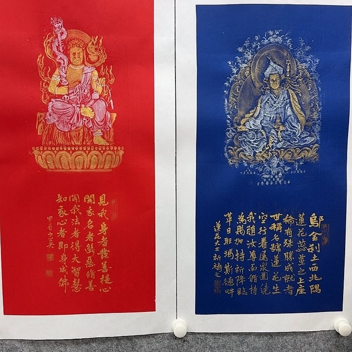 书法醉****。老师作品一幅