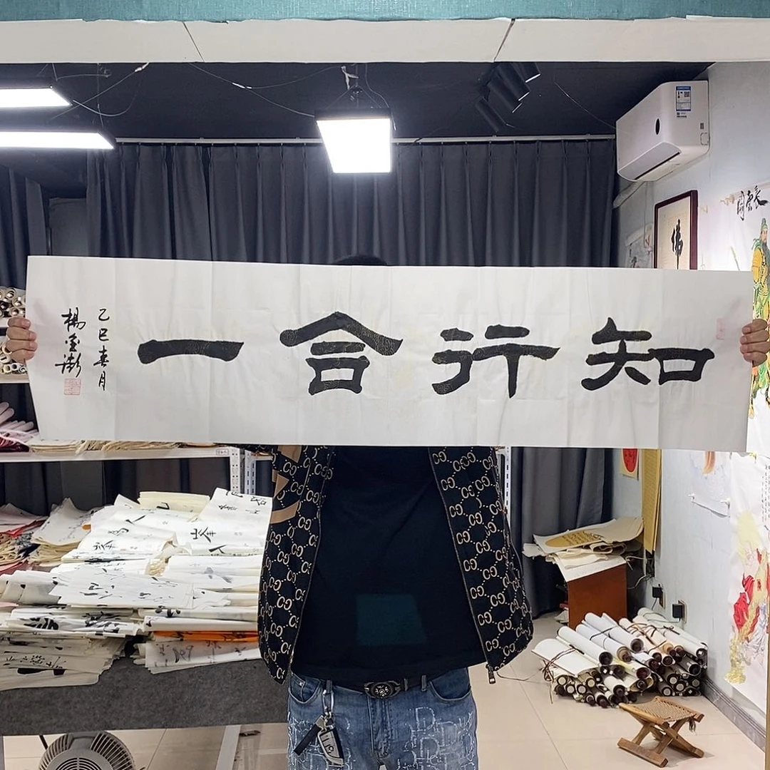 书法杨金澎书法作品手写作品