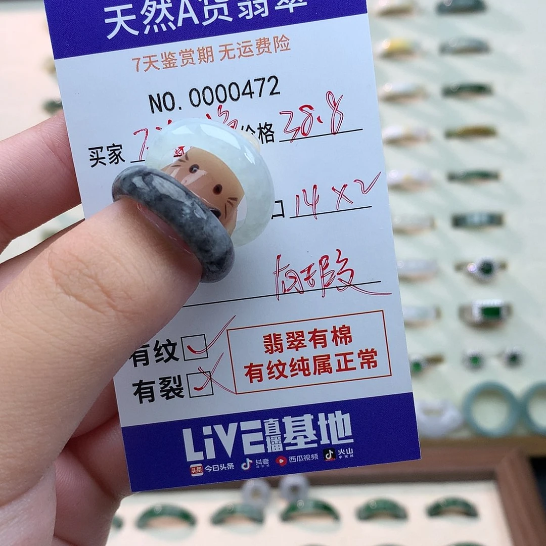 紫***生翡翠未镶嵌戒指天然翡翠