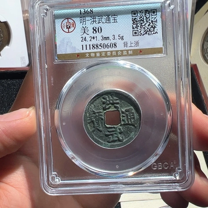 铜洪武背浙0608南城888888888888