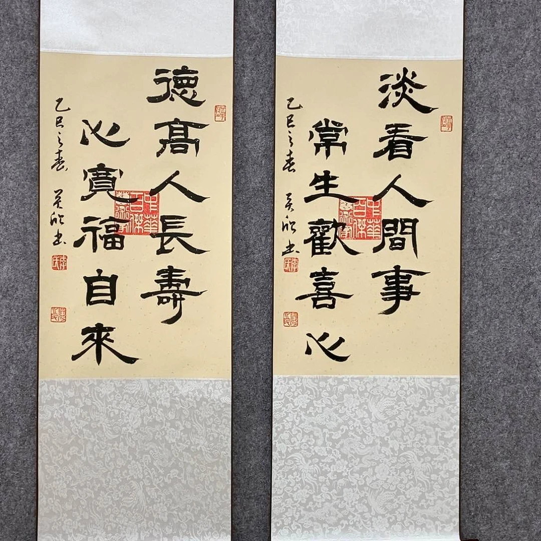 【闪购商品】书法书法作品书法作品