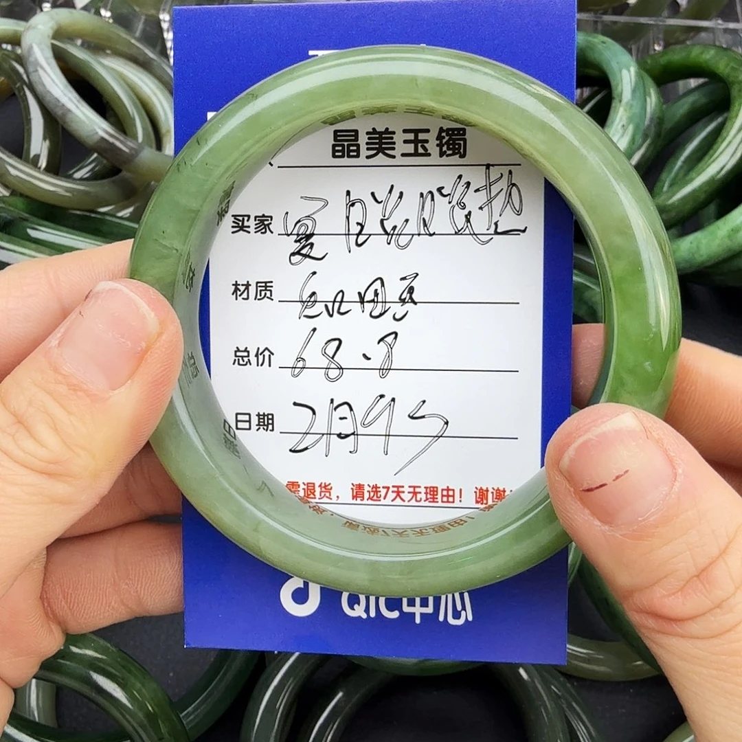 和田玉手镯未镶嵌夏***热