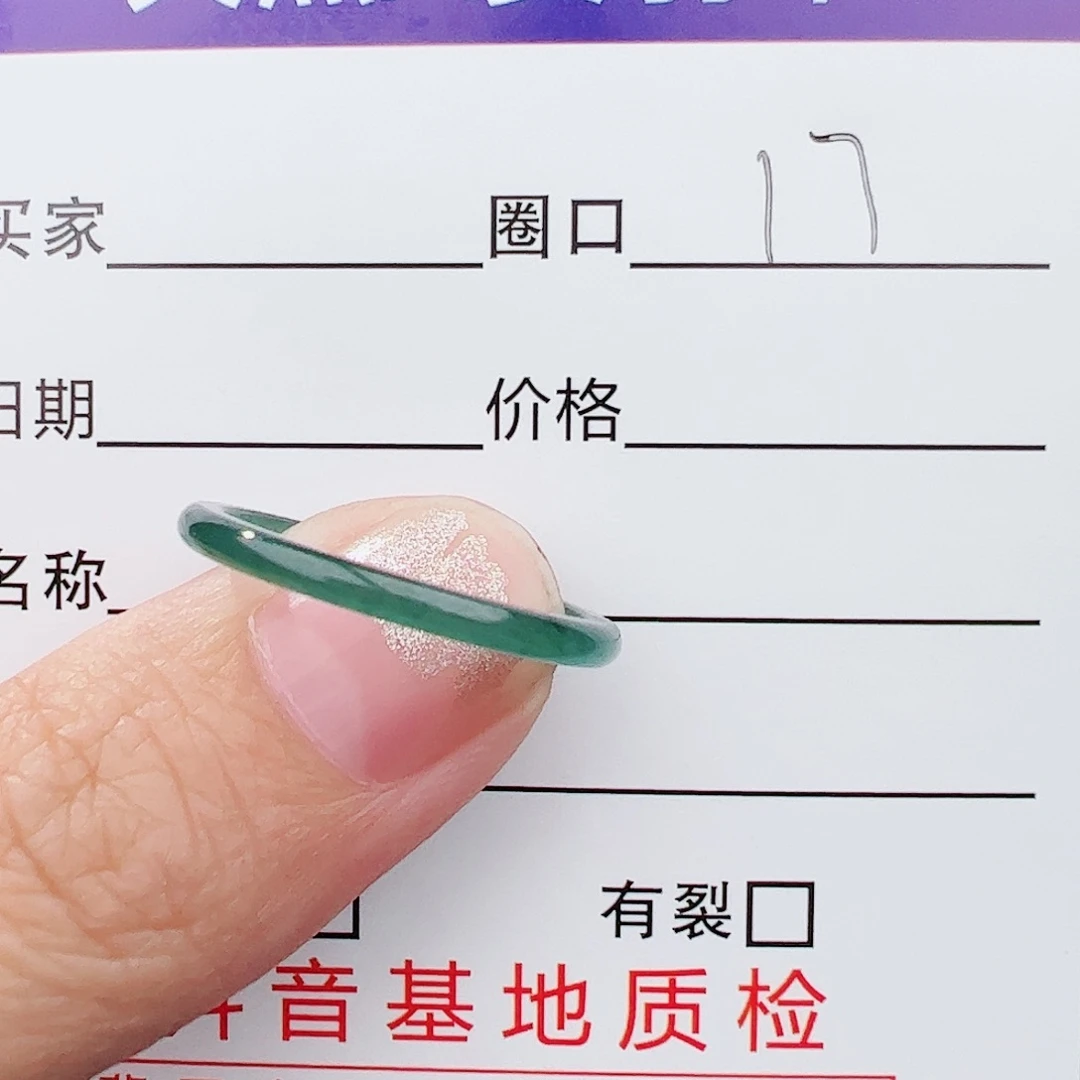 翡翠戒指未镶嵌C****天然翡翠