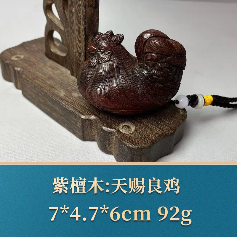 三福（红木）50227 天赐良鸡 紫檀木