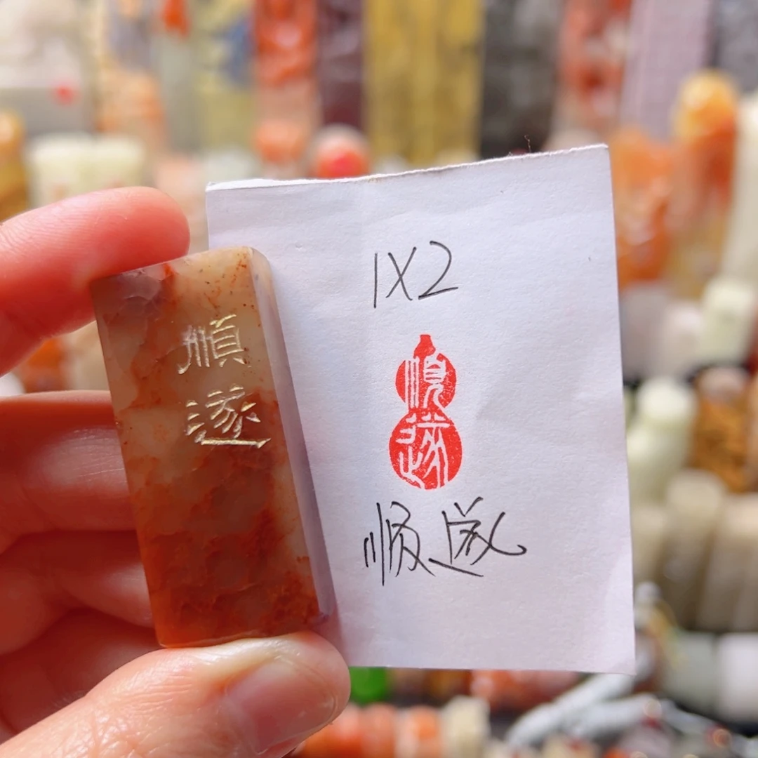 顺遂顺遂顺遂顺遂