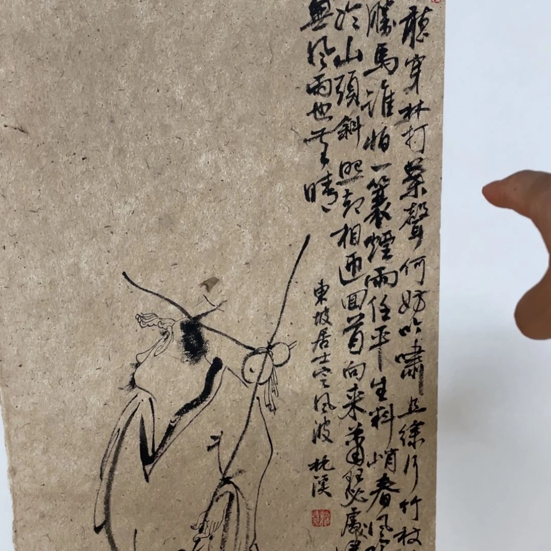 国画Fhghghghhhhuyuyyyyyh