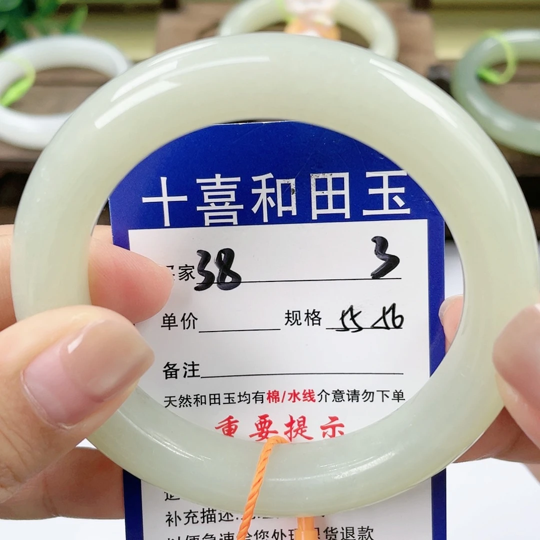 【闪购商品】未镶嵌手镯和田玉