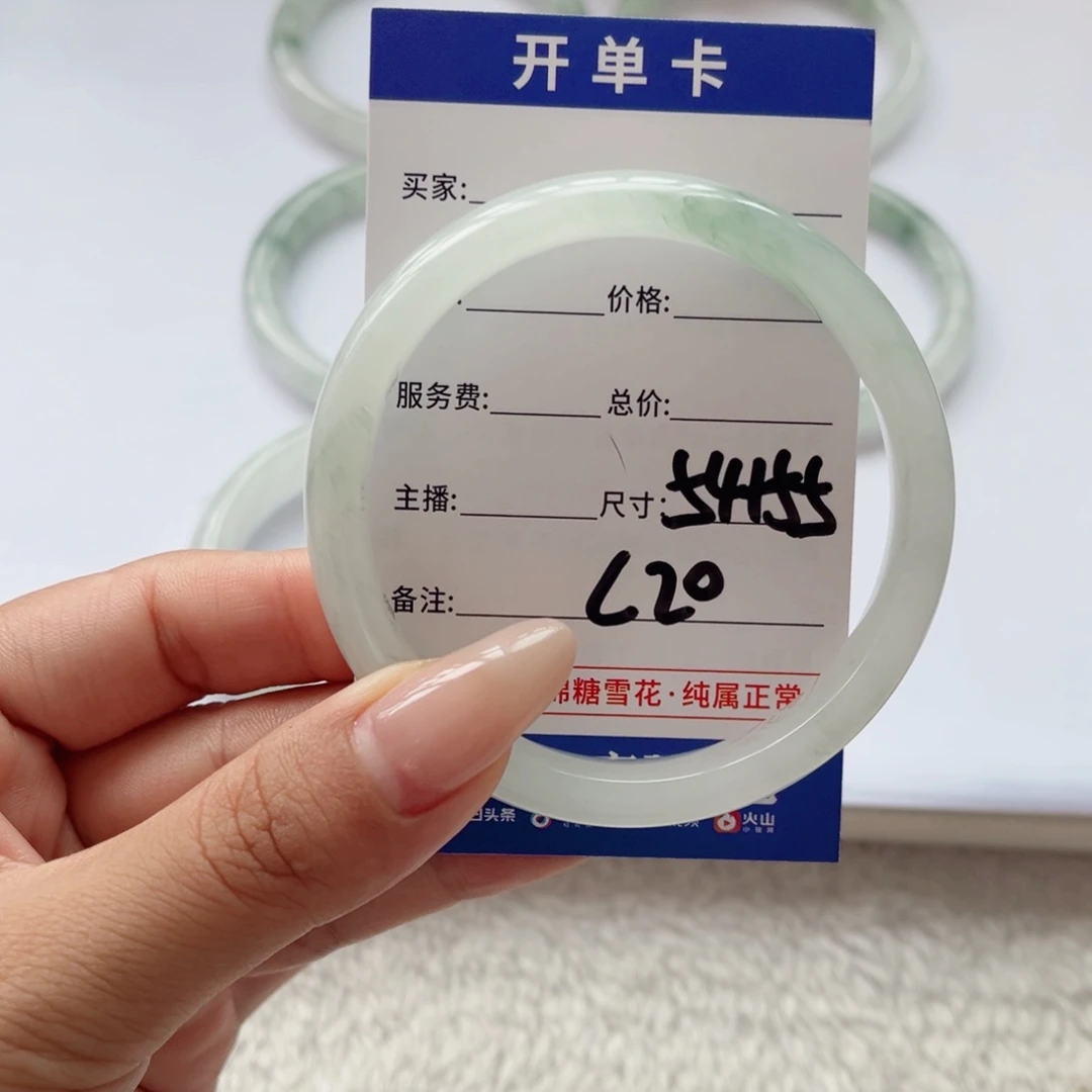 今****石英质玉手镯未镶嵌