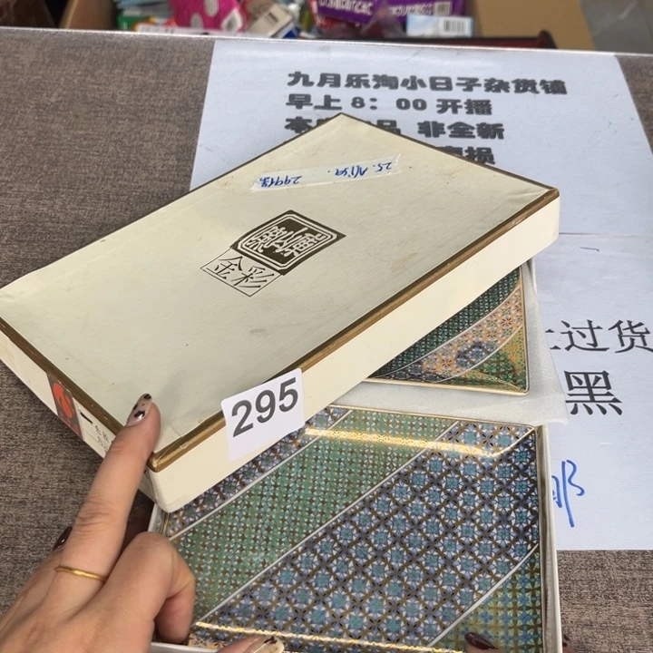 A***莎瓷瓷瓷瓷瓷瓷瓷瓷瓷瓷瓷瓷