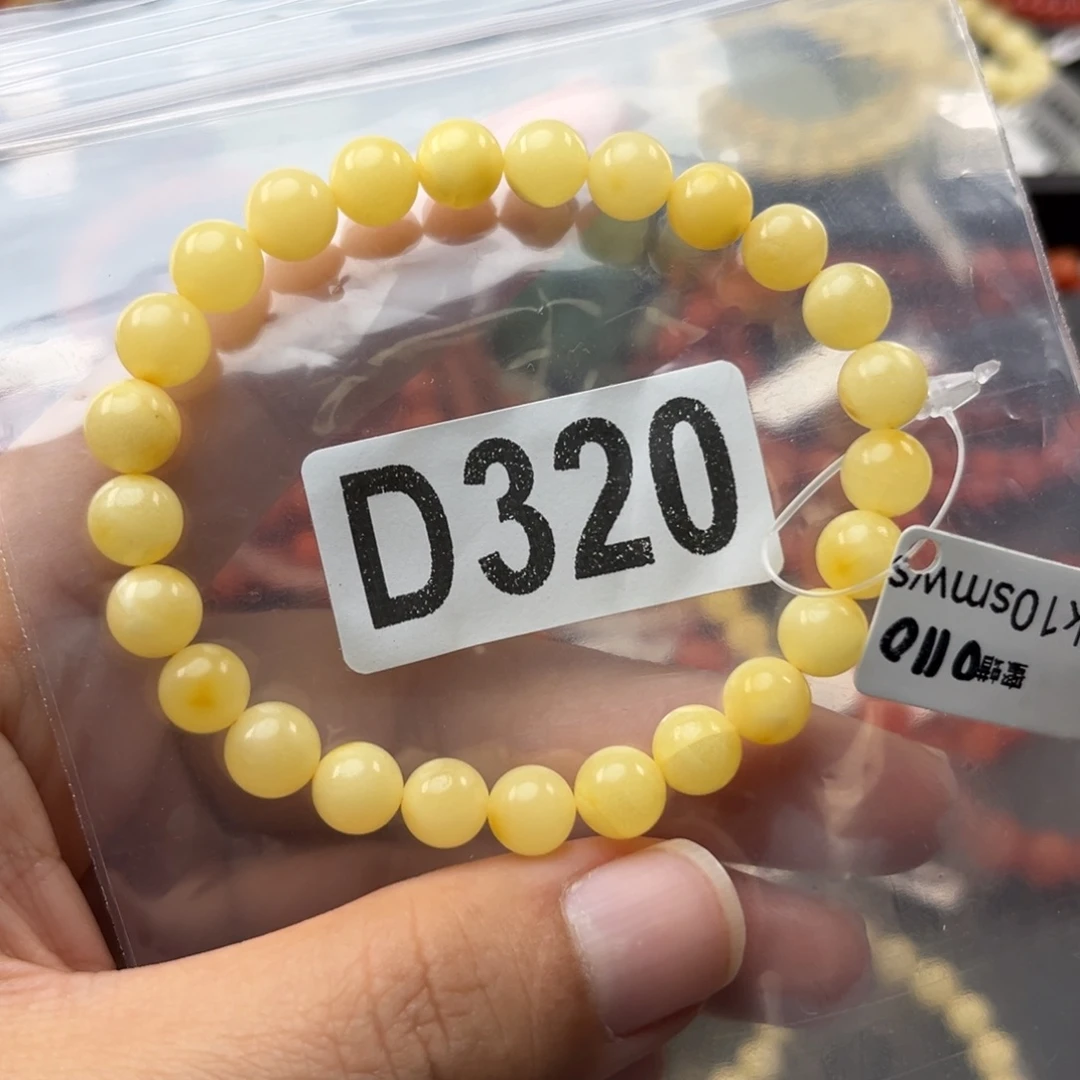 橙***麻琥珀未镶嵌珠宝奇石