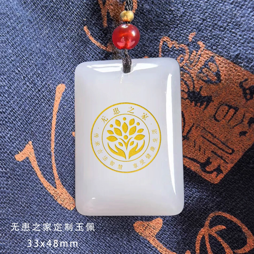 非金属珐琅吊坠 无患之家手工白色情侣玉佩吊坠饰品挂坠项链（大）