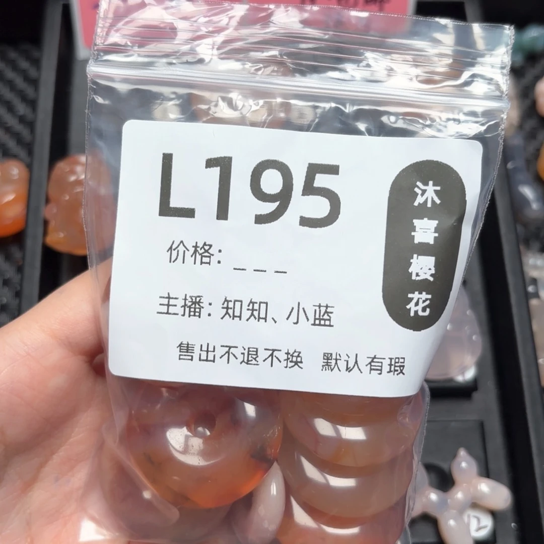 玛瑙/玉髓颈饰未镶嵌@**嫣