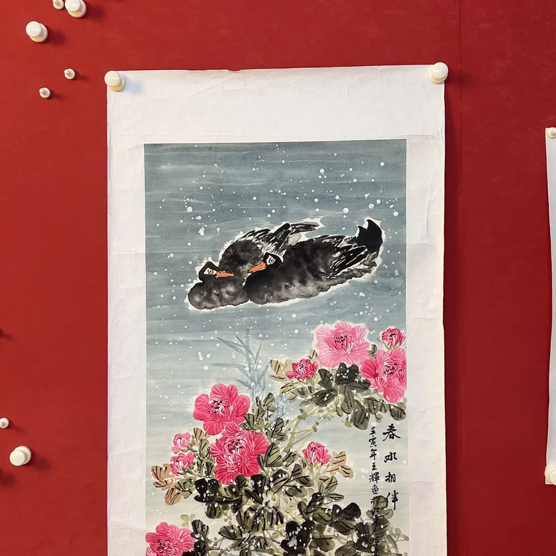 横款精品书画作品