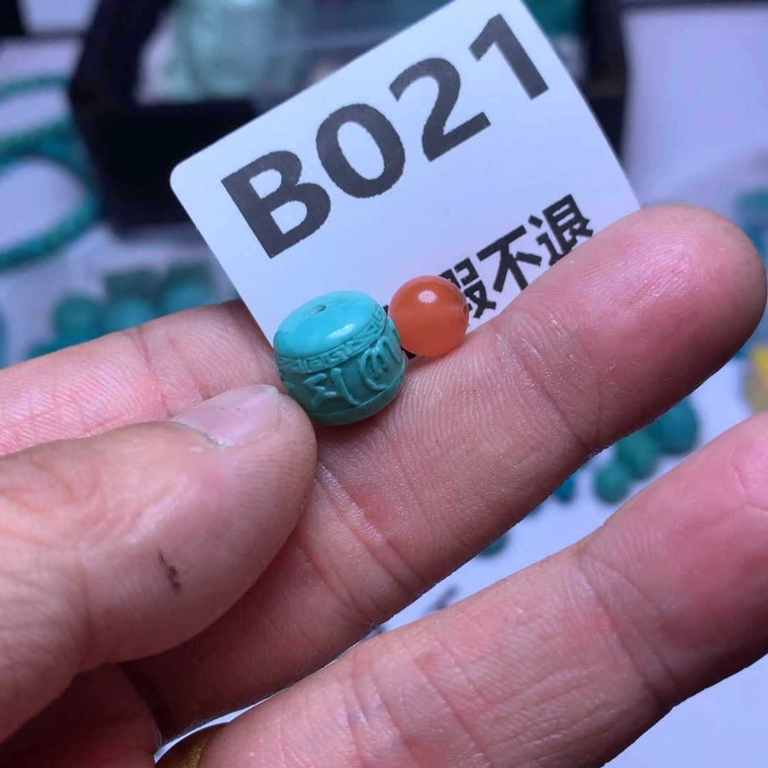 南红玛瑙珠宝奇石未镶嵌边*