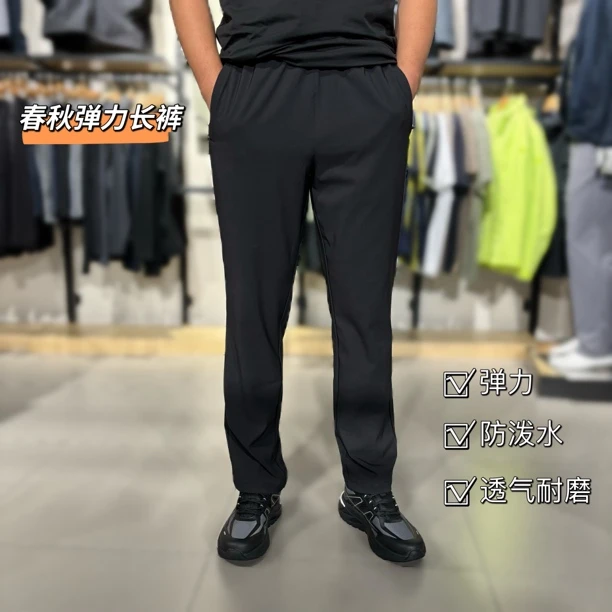 男式弹力长裤春秋冬透气运动休闲商务松紧腰防风防水牧高笛2021