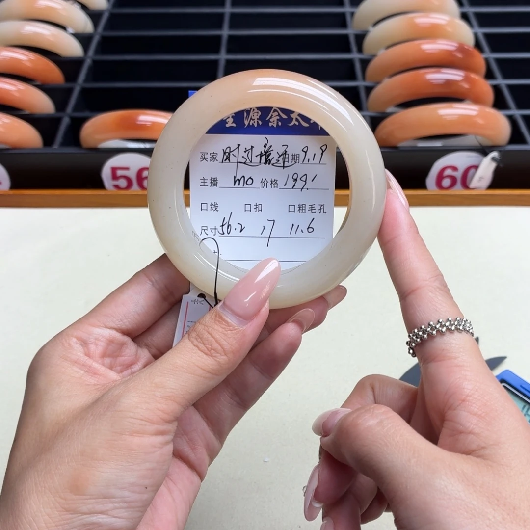 时***~未镶嵌手镯石英质玉