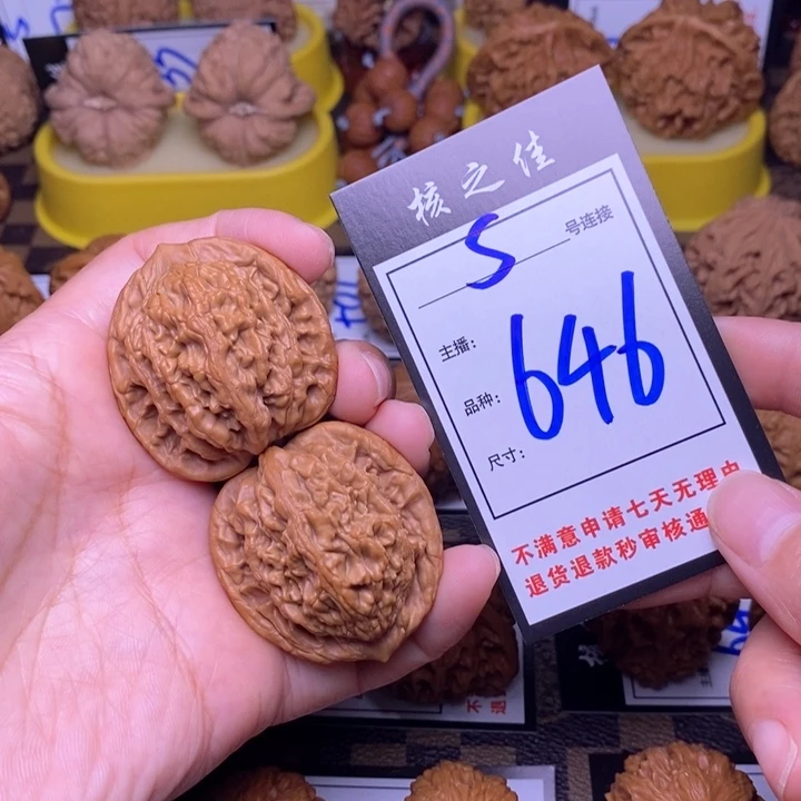 吊坠文玩核桃40麦虎646