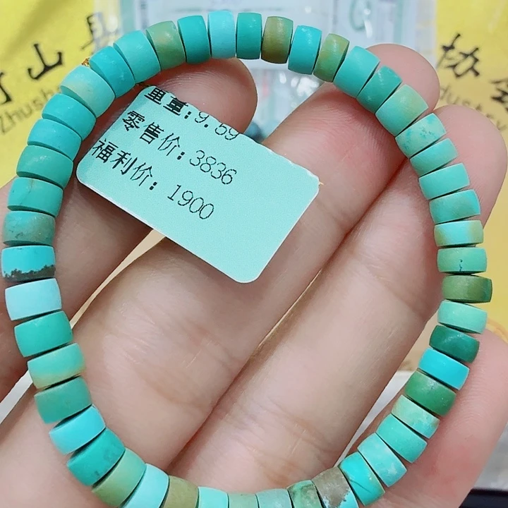 绿松石未镶嵌配饰