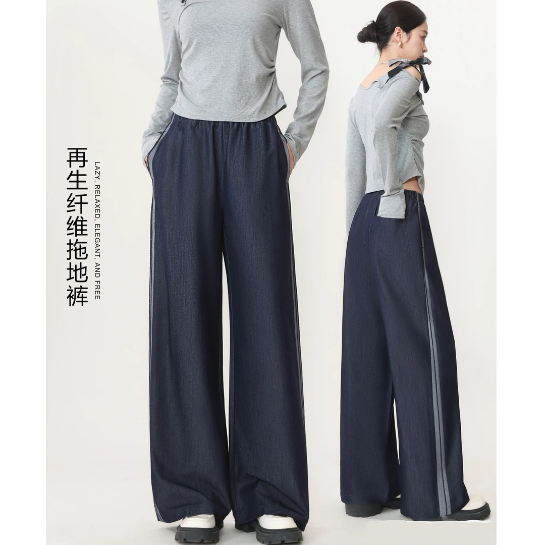 祥好服饰 夏季高腰休闲再生纤维拖地裤 51100
