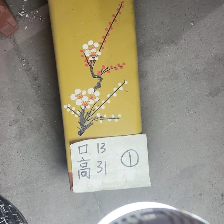 周三周四自始至终