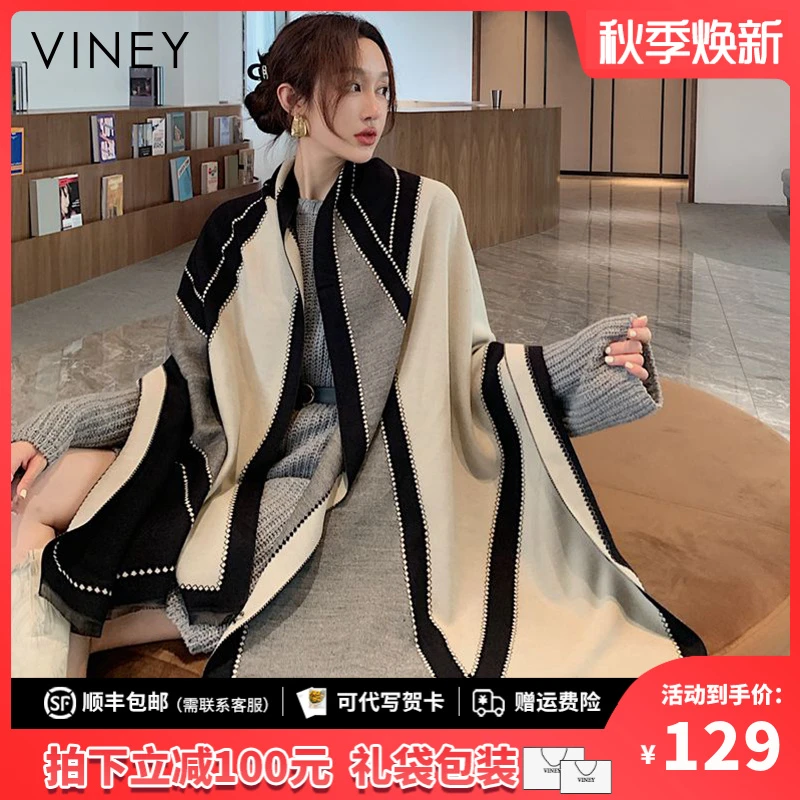 Viney披肩女秋冬季高级感围巾时尚加厚外搭生日礼物送女友送老婆