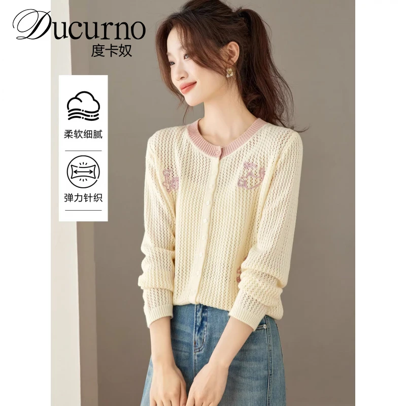 秋天针织小开衫外套女2025新款秋季洋气减龄刺绣薄款镂空长袖外搭