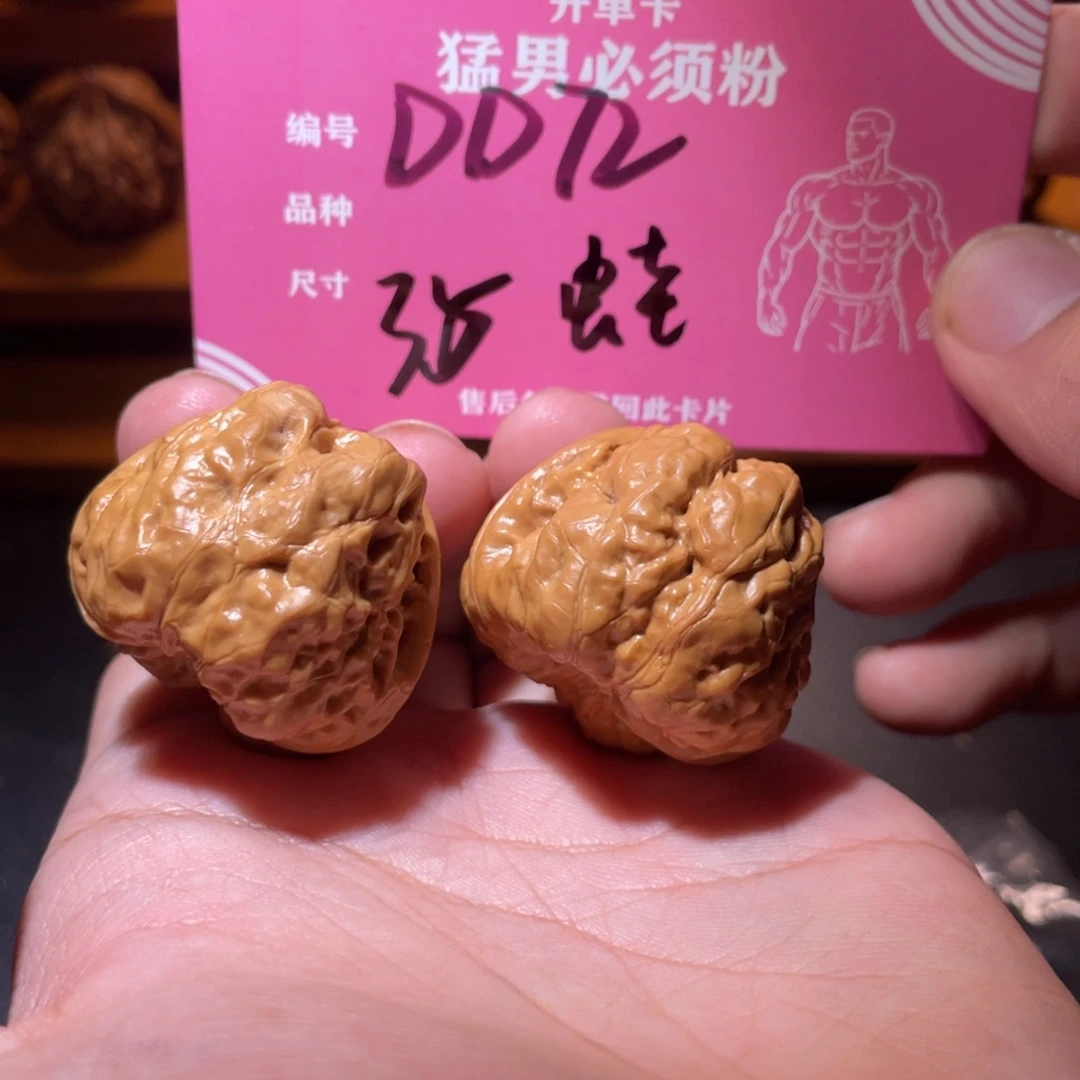 吊坠文玩核桃文玩
