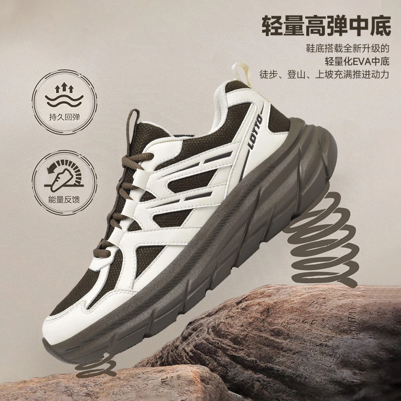 LOTTO/乐途春秋跑鞋户外美式休闲鞋子网面回弹缓震美拉德运动鞋