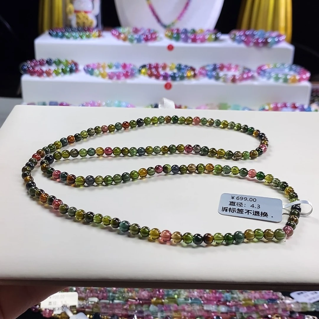 未镶嵌手链碧玺浓郁三圈