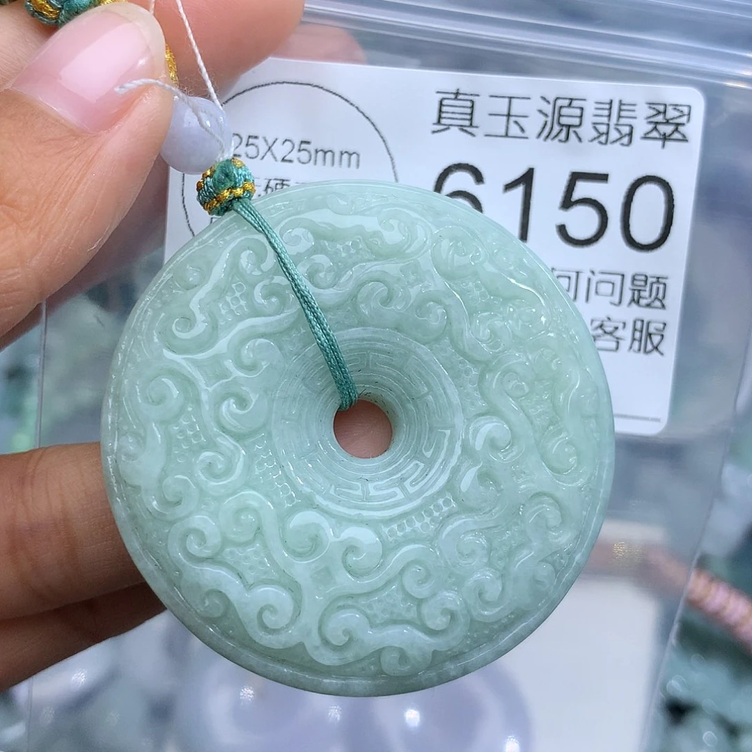 翡翠未镶嵌颈饰6150。