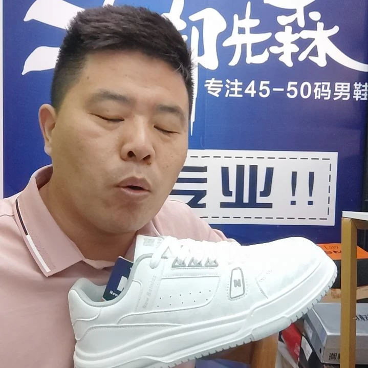 47码四季板鞋男生大码