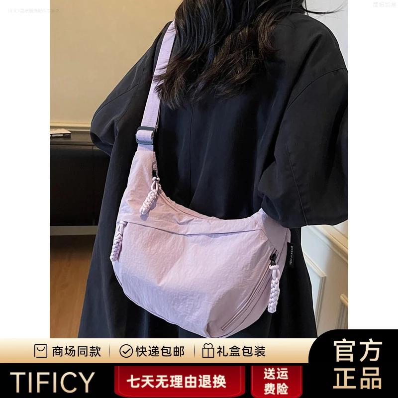 TIFICY日系简约尼龙布斜挎饺子包女2025新款休闲单肩包大容量轻便