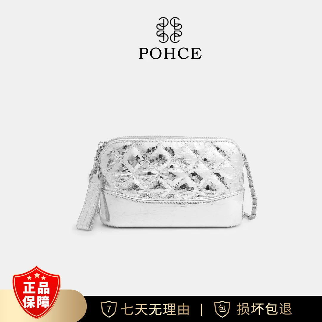 2025新款女士包包爆款时尚百搭单肩斜跨包洋气银色包8813