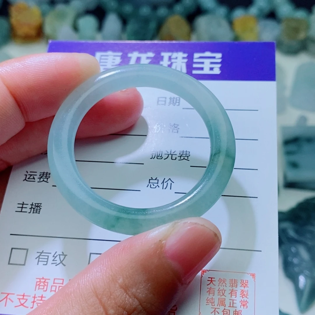 未镶嵌定制翡翠毛货抛光