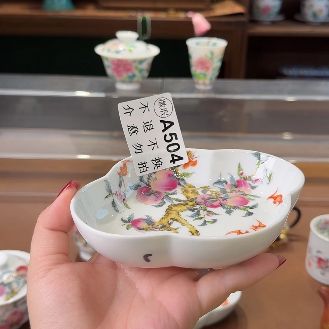珐琅彩主人杯茶具系列